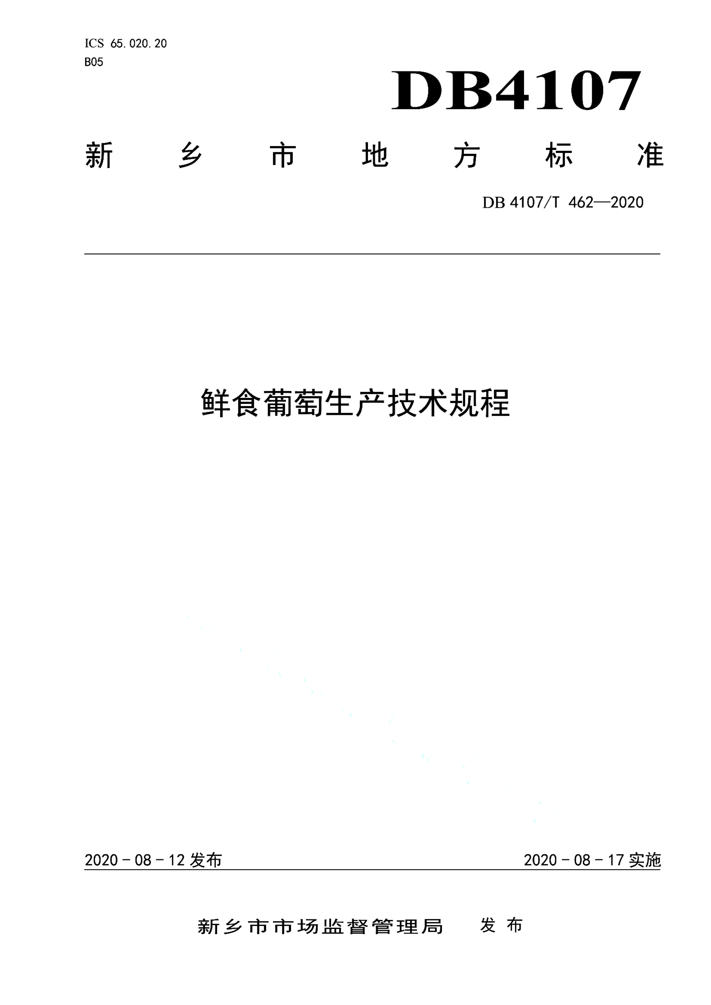 资源详情图